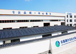 顺网官网登录