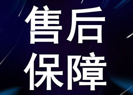 顺网官网登录